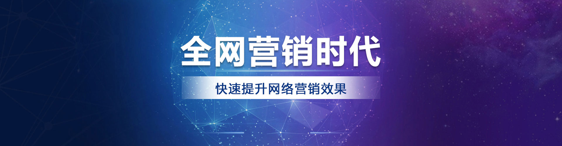 嵩明百度竞价托管