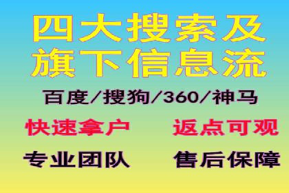 百度竞价包年推广助力企业市场拓展