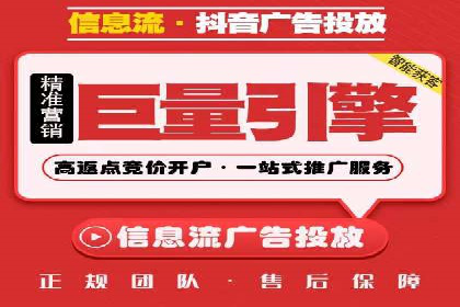 SEM竞价托管助力企业突破案例